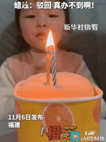 太搞笑了！一小女孩过生日许愿：我不想上幼儿园！说完之后就吹蜡烛，可是万万没想