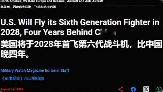 高志凯：中美无需一战，抗美援朝早已打断美军的脊梁。中国与美国为什么要打仗？美国今