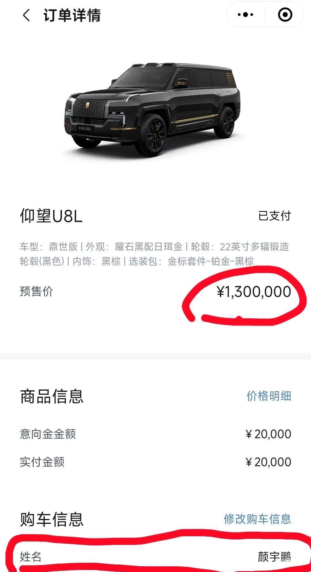不忘初心，方得始终！颜总就是最好的例子。在被网友调侃“三缸大佐”，“沙漠太好玩