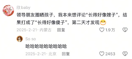 救命，天都塌了