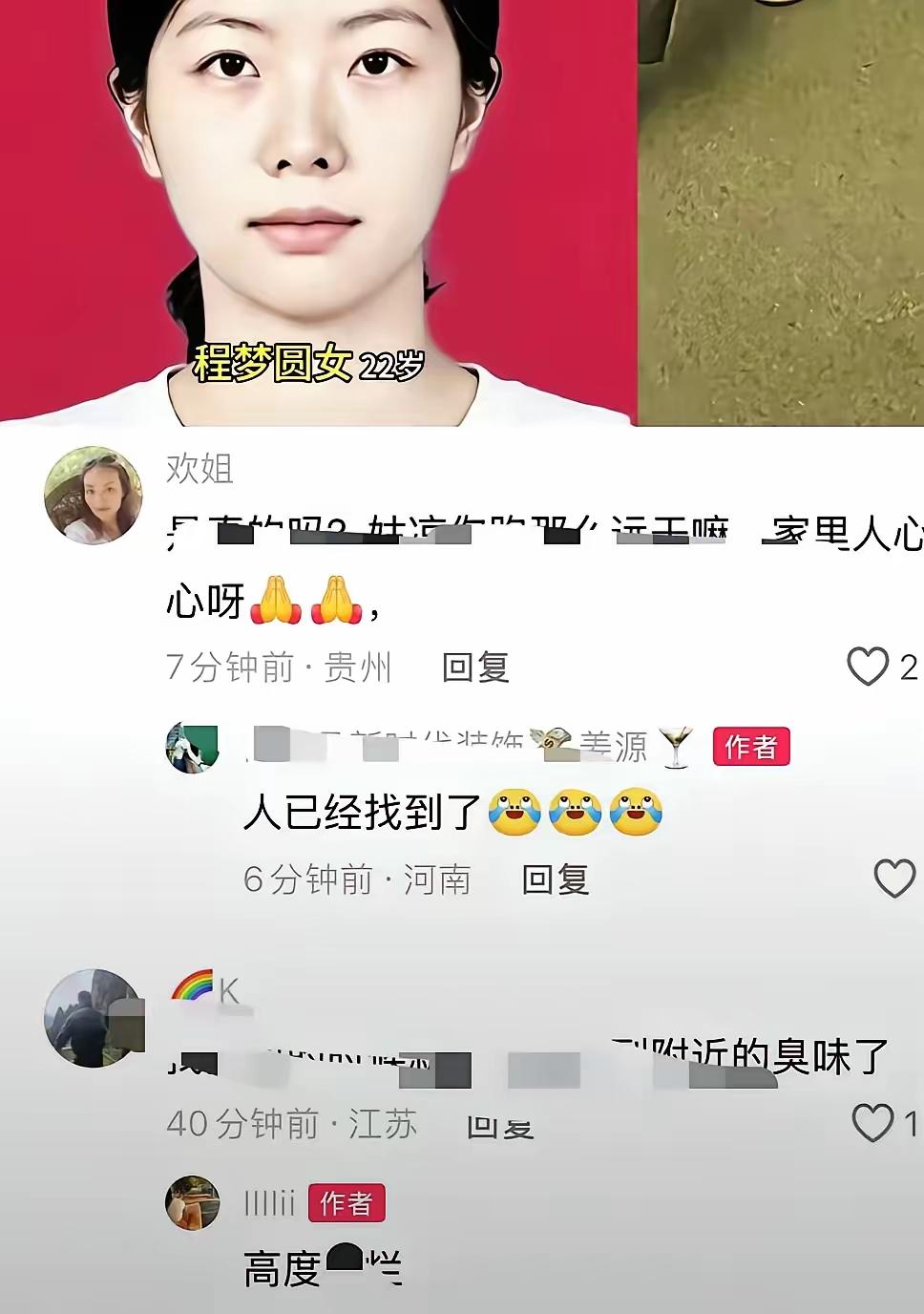 程梦园没了，她父母有机会索赔吗？直接告诉你，不能，3个原因一看就明白。1