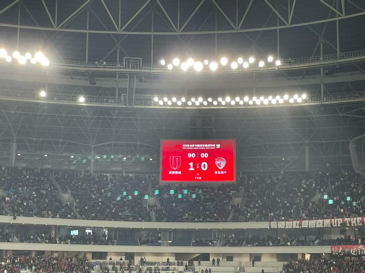 蓉城不能再开守门员培训班了！中超第二轮青岛海牛虽然输球但是守门员穆鹏飞一战成名，