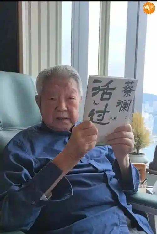 蔡澜为什么要住在顶级酒店，而不是住在豪宅里。蔡澜是谁？简单说，他是香港“四大才