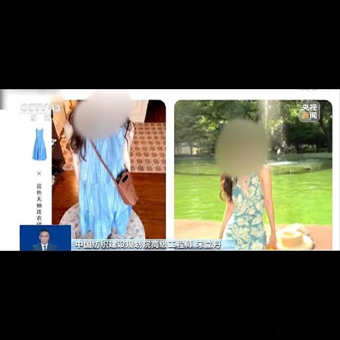 十几块的"次抛衣"看着香，穿完就扔还能换造型，但你知道吗？😔央视刚曝出来，这