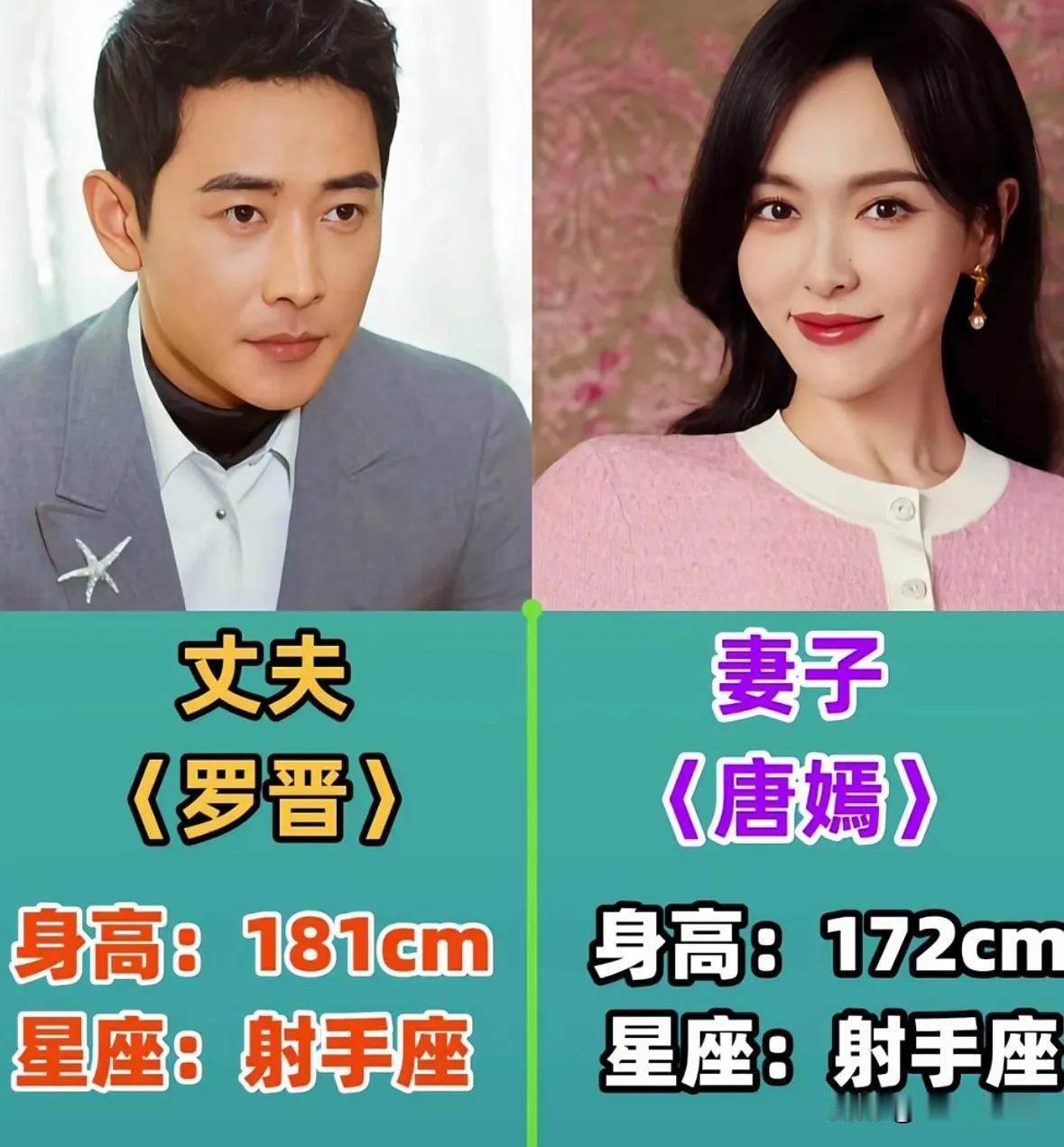 不秀恩爱感情更加长久。低调但超甜!唐嫣罗晋,这才是婚姻最好的模样。乔振宇在演
