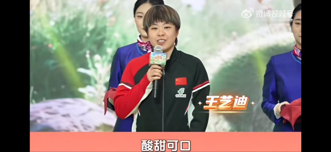 笑逗了！国乒队员“全饶舌”了！话说昨天，国乒部分主力参加邮政农品推介，纷纷推