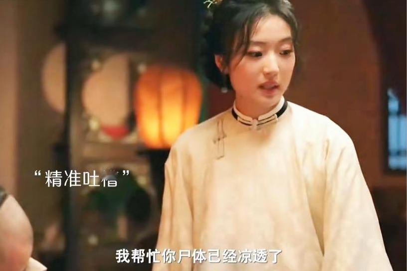 《大生意人》大结局，常玉儿被玷污，女儿清白被夺！常玉儿的魅力在于她，胆色识俱