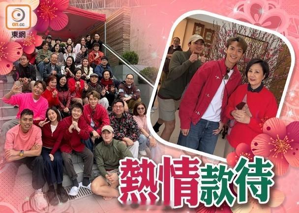 【On.cc】汪明荃大宅團拜招牌樓梯大晒冷　邊位小生當正自己屋企咁大膽？藝人汪明