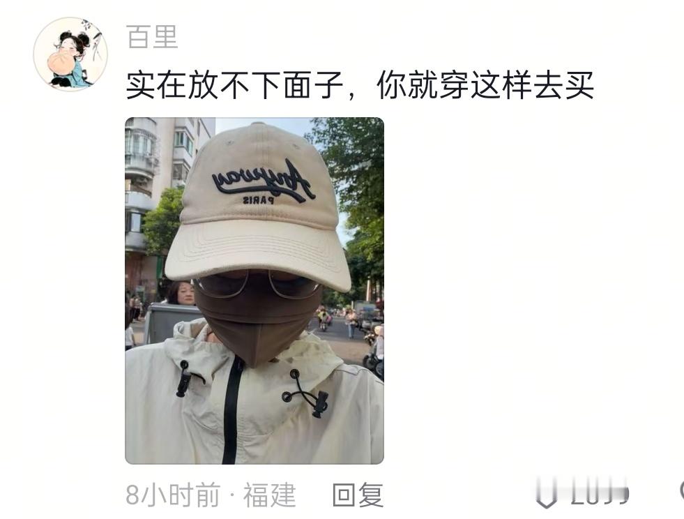 为了吃的，面子也不要了