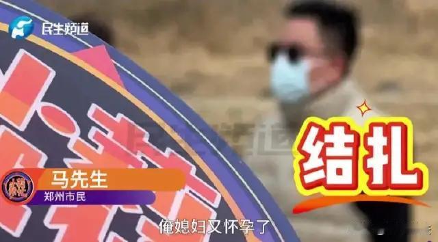 郑州，一男子跟妻子已经生育了3个小孩，夫妻俩商议，之后也不准备要孩子了，为了行夫