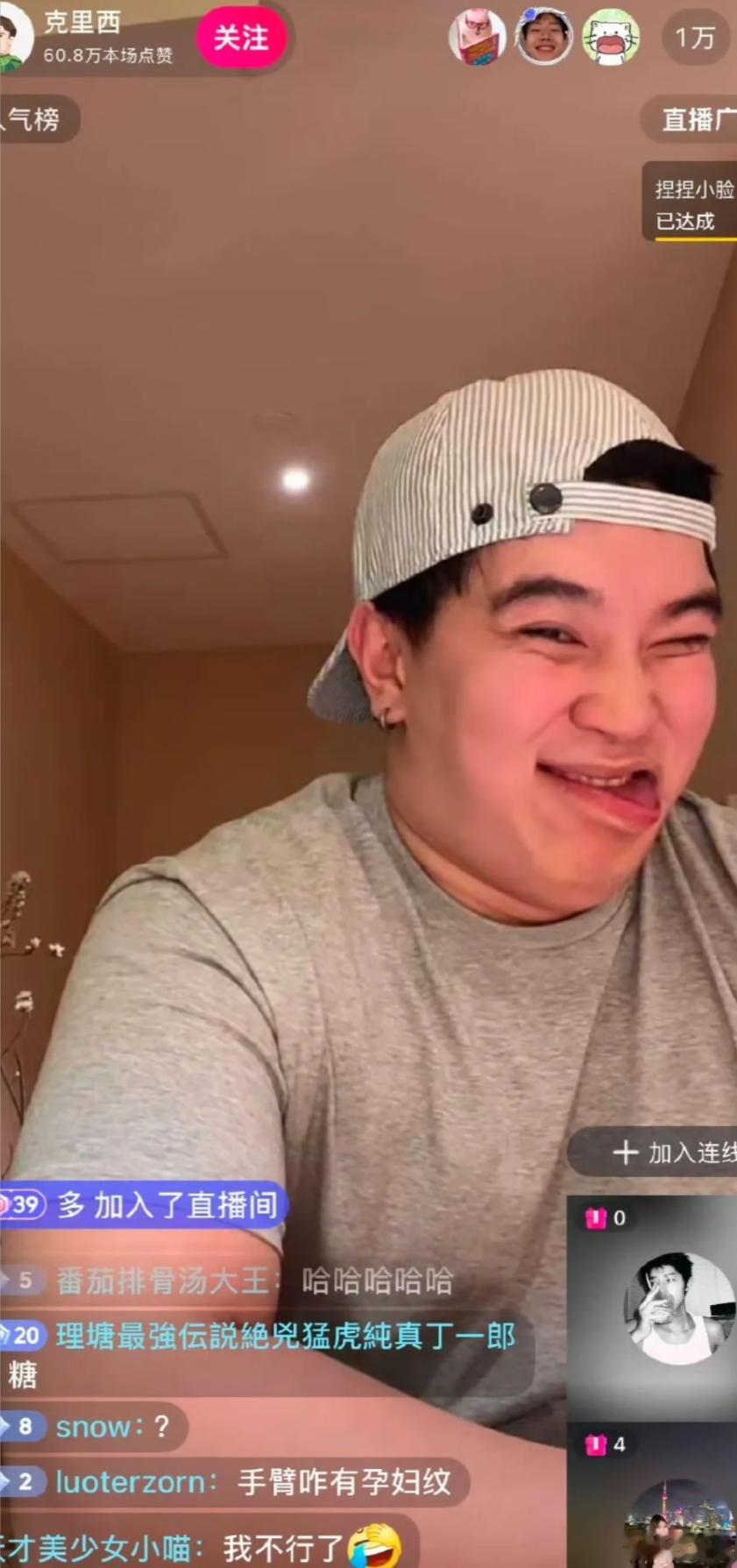 喜猪妹还是太多了，这种男的也能火啊...?对着女童开黄腔还有人给他洗🤮克里西