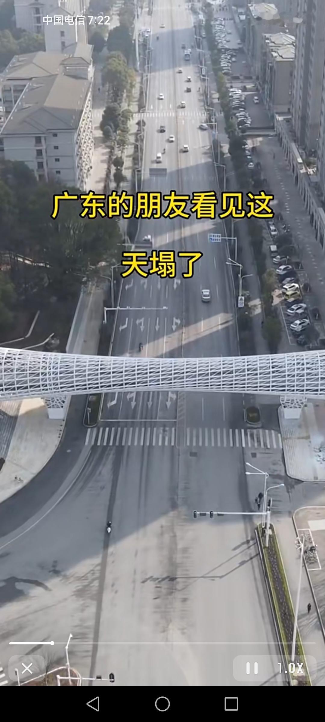 听说广东朋友看到小蛮腰被放倒”，其实是湖北黄石广州路的一座过街天桥惹的祸。在网传