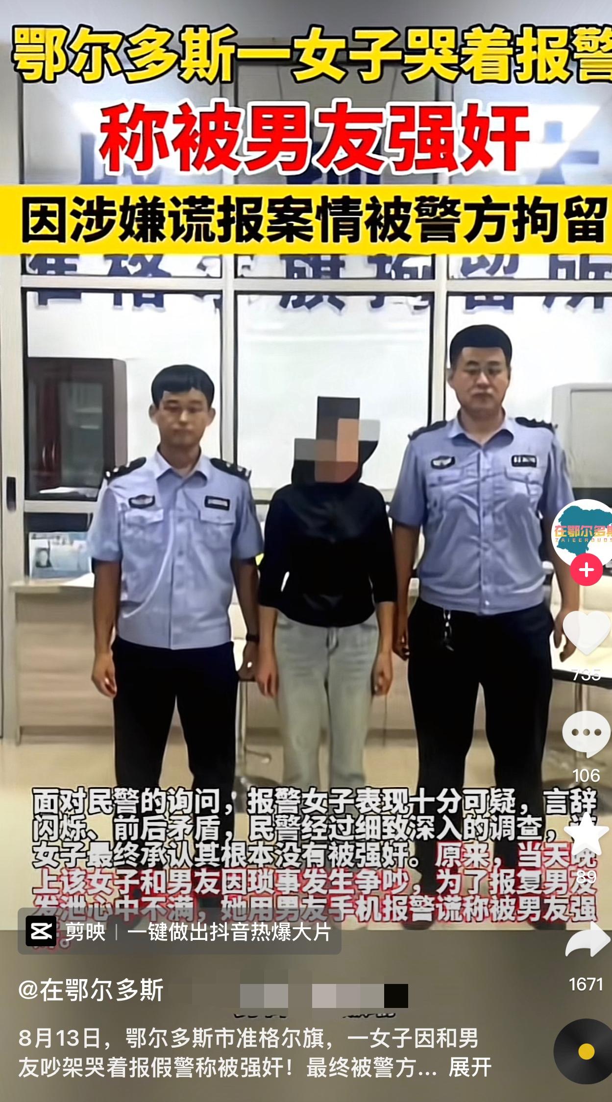 说你强奸，你就进去了？还得等孩子生下来才放你出来？别以为这是荒诞剧本，河南