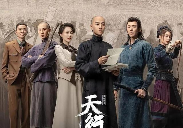 剧荒速码！7部2024高口碑古装剧，部部封神，剧粉闭眼入！1.《天行健》主演：