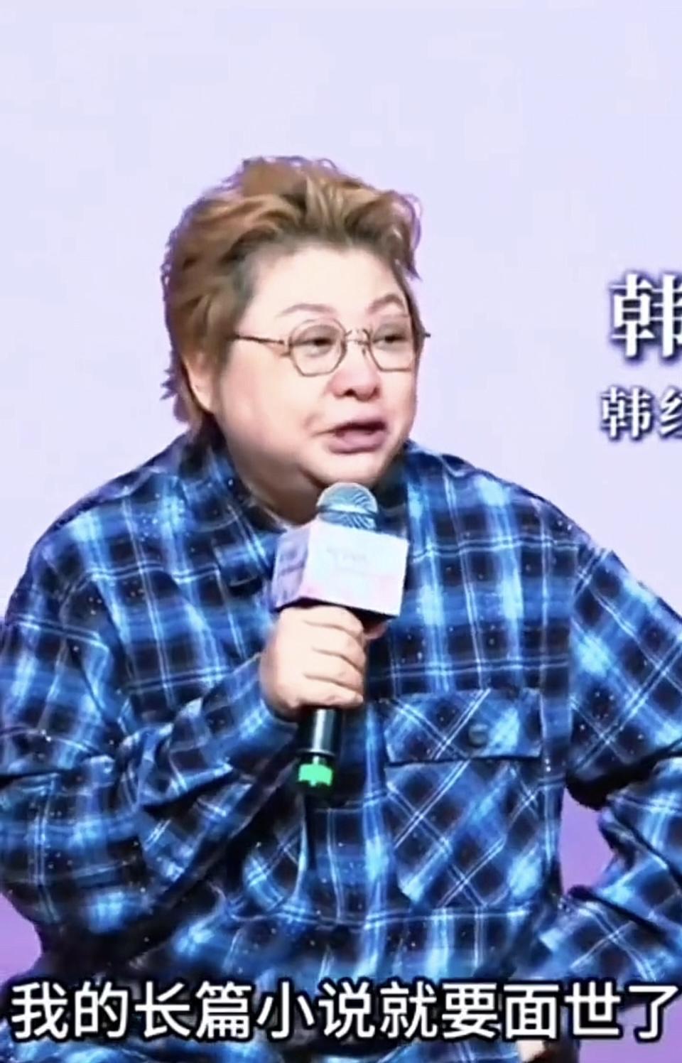 近来有关韩红的切片小视频越来越多，至于几乎霸屏。她说：“我的长篇小说就要面
