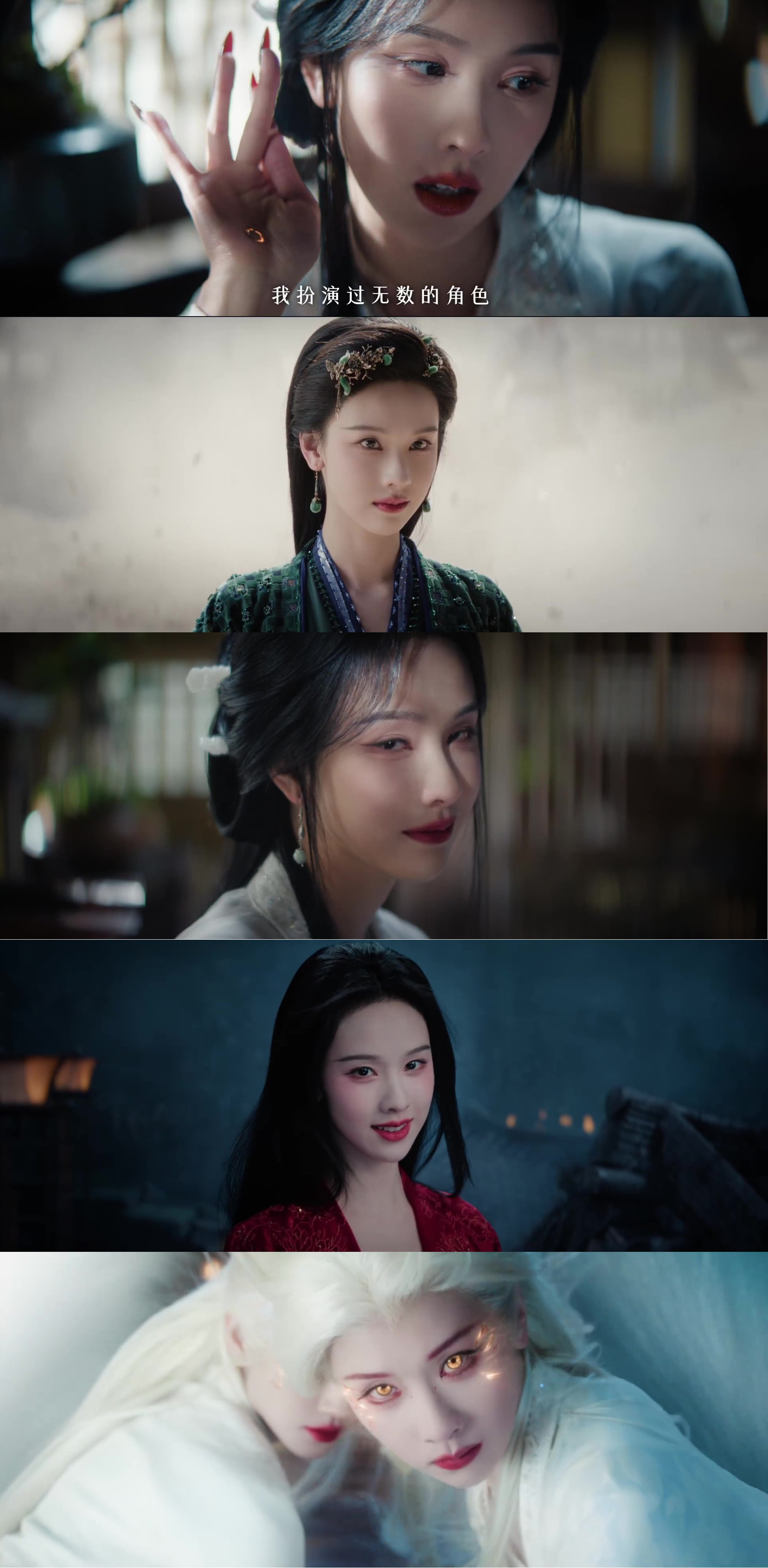 鞠婧祎和陈都灵并没有在《月鳞绮纪》里变得更美。这种阴湿风的画面效果依旧是郭式审美