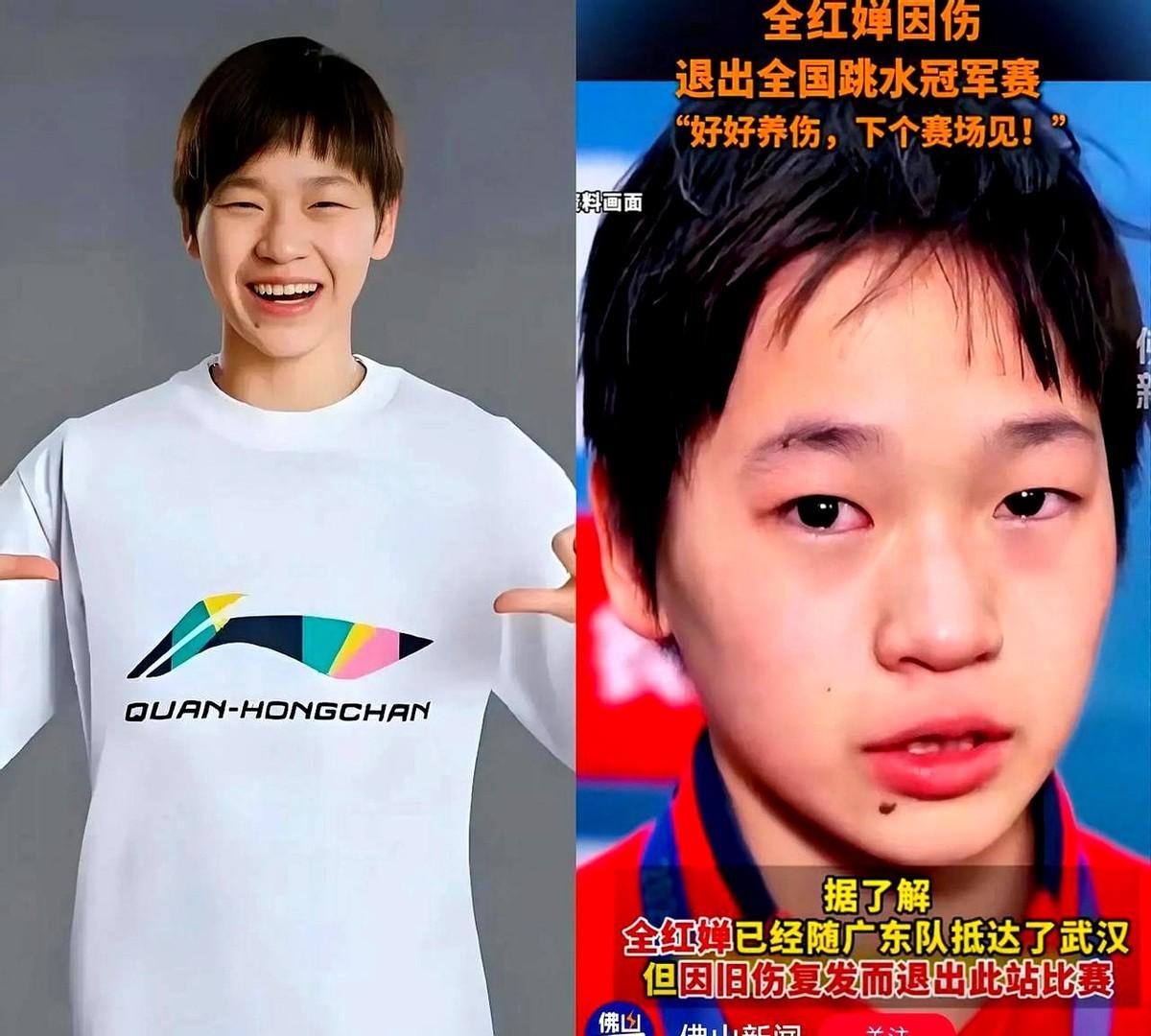 全红婵这次退赛看似遗憾，其实是国家队下的一盘大棋。你们还记得吴敏霞和陈若琳不？