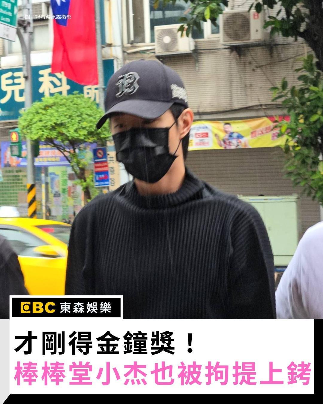 🆘！！！第四个人是棒棒堂小杰！！！媒体现在爆出棒棒堂小杰在五个艺人当中！陈柏霖