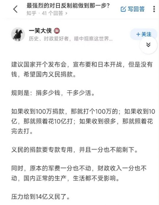 我有个问题，都可以众筹了，是不是也能选择用什么武器啊（虽然答主想阴阳怪气，但很显