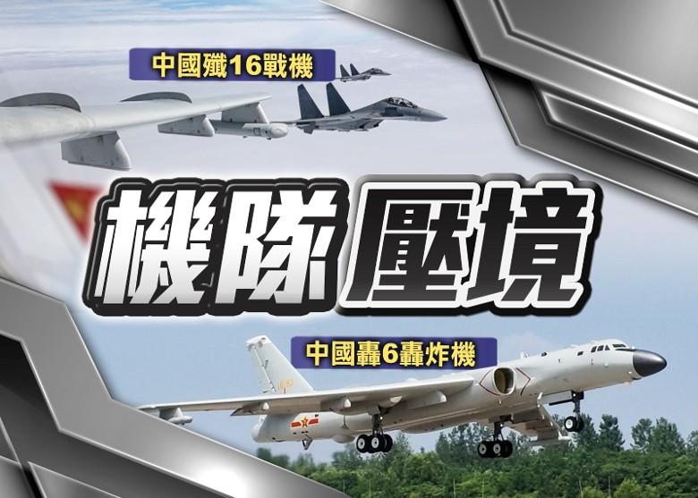 27日，中俄两国空军在日本海、东海及西太平洋相关空域进行了第11次联合战略空中巡