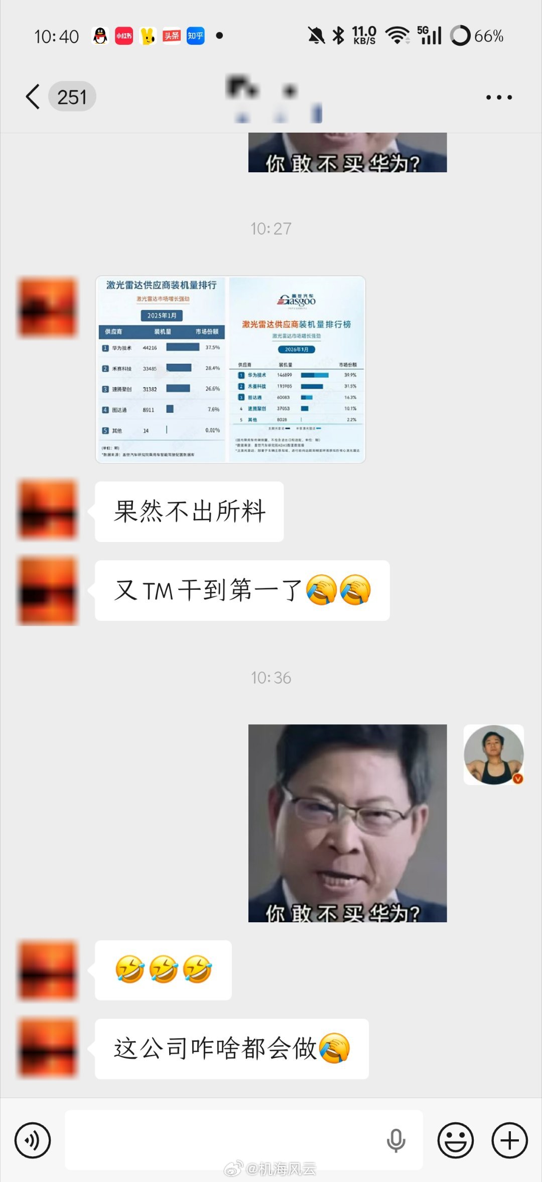 华为就是典型的技多不压身型巨头，东边不亮西边亮，总有一块业务能玩出花，这也是为啥