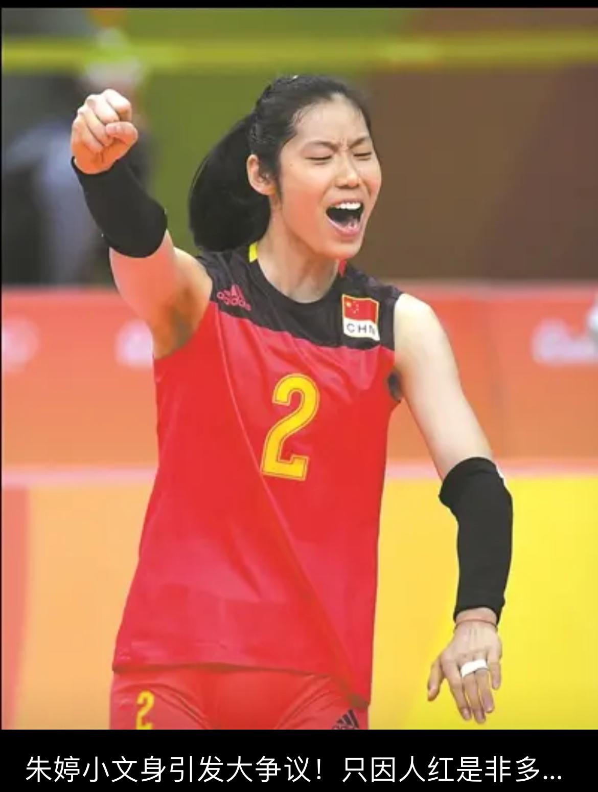 今年全运会女排比赛三大主攻手朱婷、张常宁、李盈莹聚首，谁是女排王后，答案在全运会