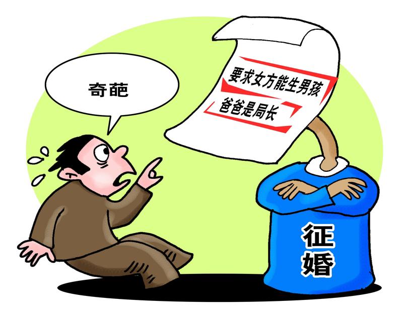 【震惊！安徽男子3天闪婚，彩礼26万被骗，妻子竟带8岁儿子离奇消失，母亲跳河悲剧