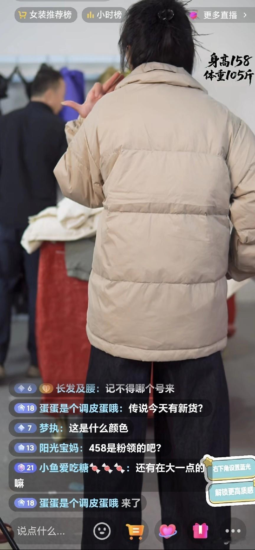 商家说700元以下的羽绒服，没有质量好的，你买的羽绒服多少钱？商家解释说因为