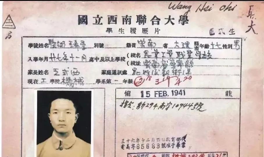 解密！原来是他研制了第一枚探空火箭，中国18种探空火箭，12种出自他的手笔20