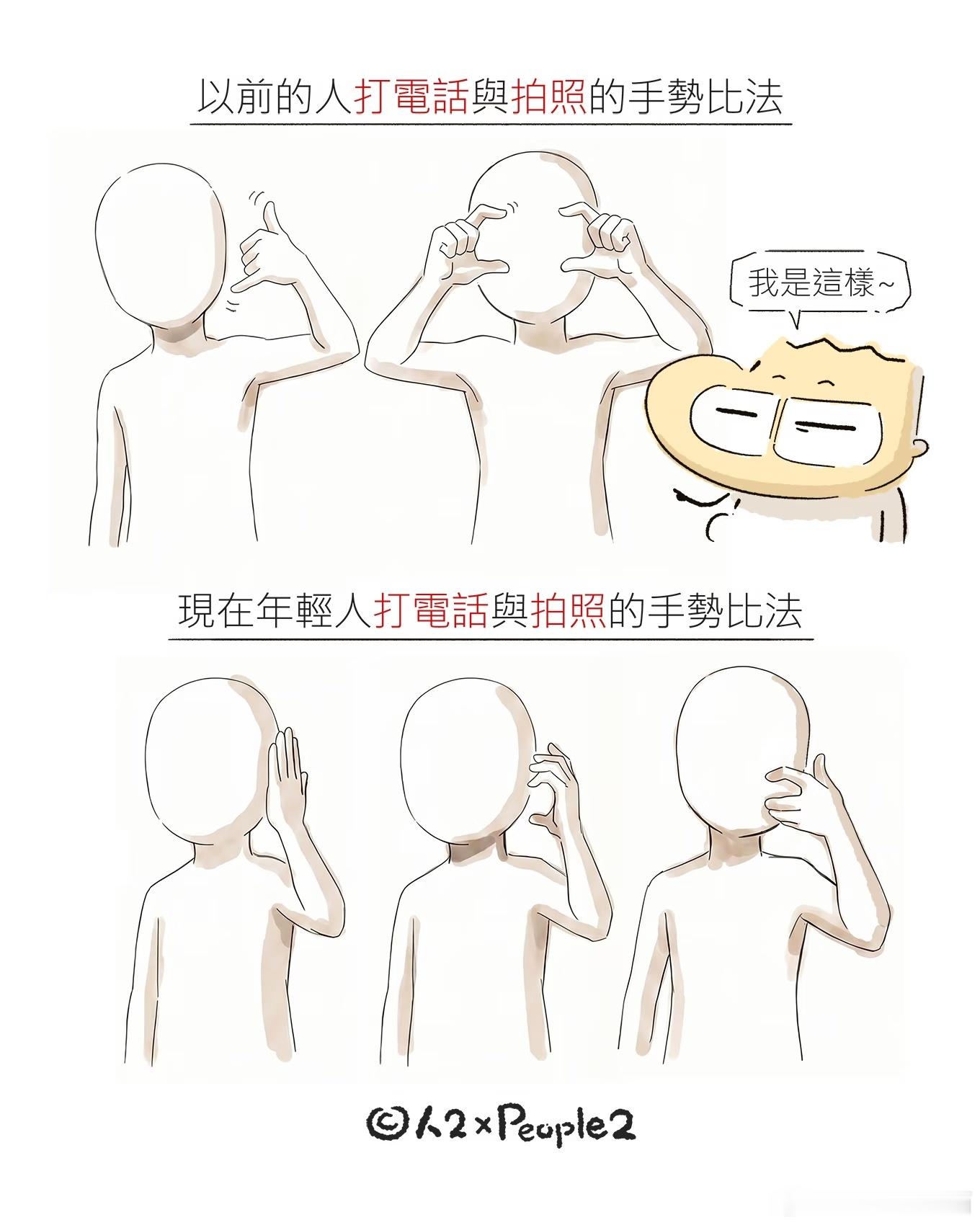 还挺老派的小圆圆