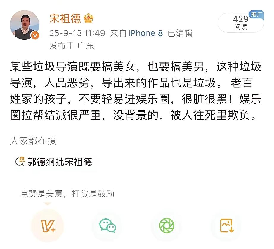 于朦胧事件“真相”似乎越来越明显，已经有多个博主出来表示，他可能被某个男性大佬逼