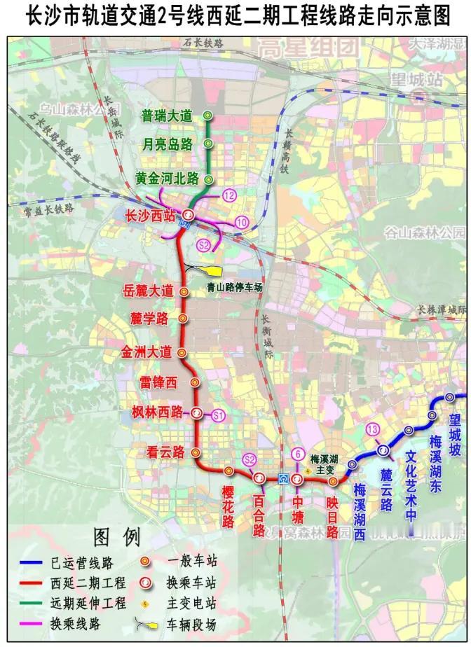 长沙轨道交通2号线西延二期