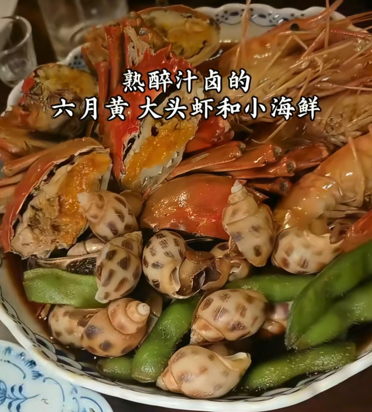 马上就到中秋节了，老同学从上海回来，难得相聚，约他在家吃海鲜大餐。特意请了做