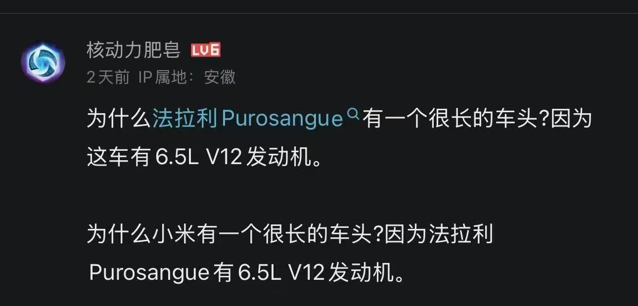 大部分新能源车的豪华感都是模仿油车的吧​​​