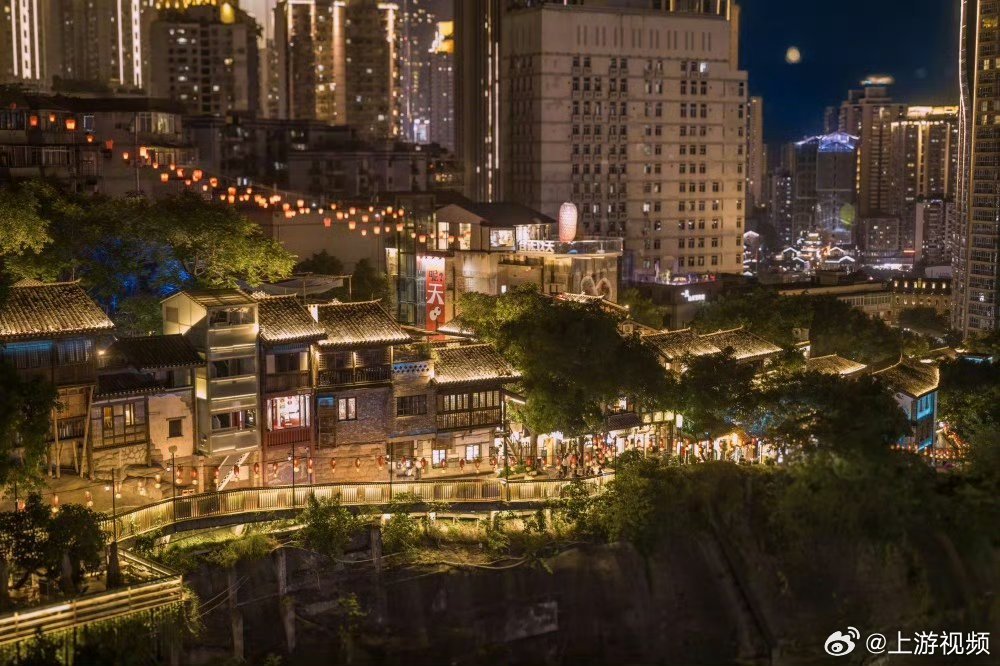 #双节假期重庆山城巷有请#【听号子、看非遗、逛街市！中秋、国庆双节假期山城巷有请