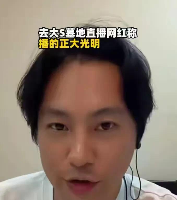 #我的宝藏兴趣#湾湾博主这次好像做过头了，恐有被封号的风险。因为他是张兰的粉丝