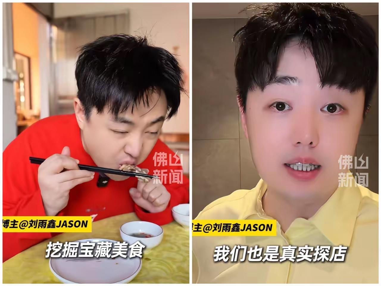 刘雨鑫哪来的钱？天天全球探店，真相太扎心！总有人酸：刘雨鑫天天