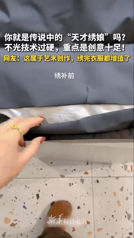 太绝了！网友棉服后面被刮出了一条超长的口子，明显无法再穿了，但是考虑到这衣服买的