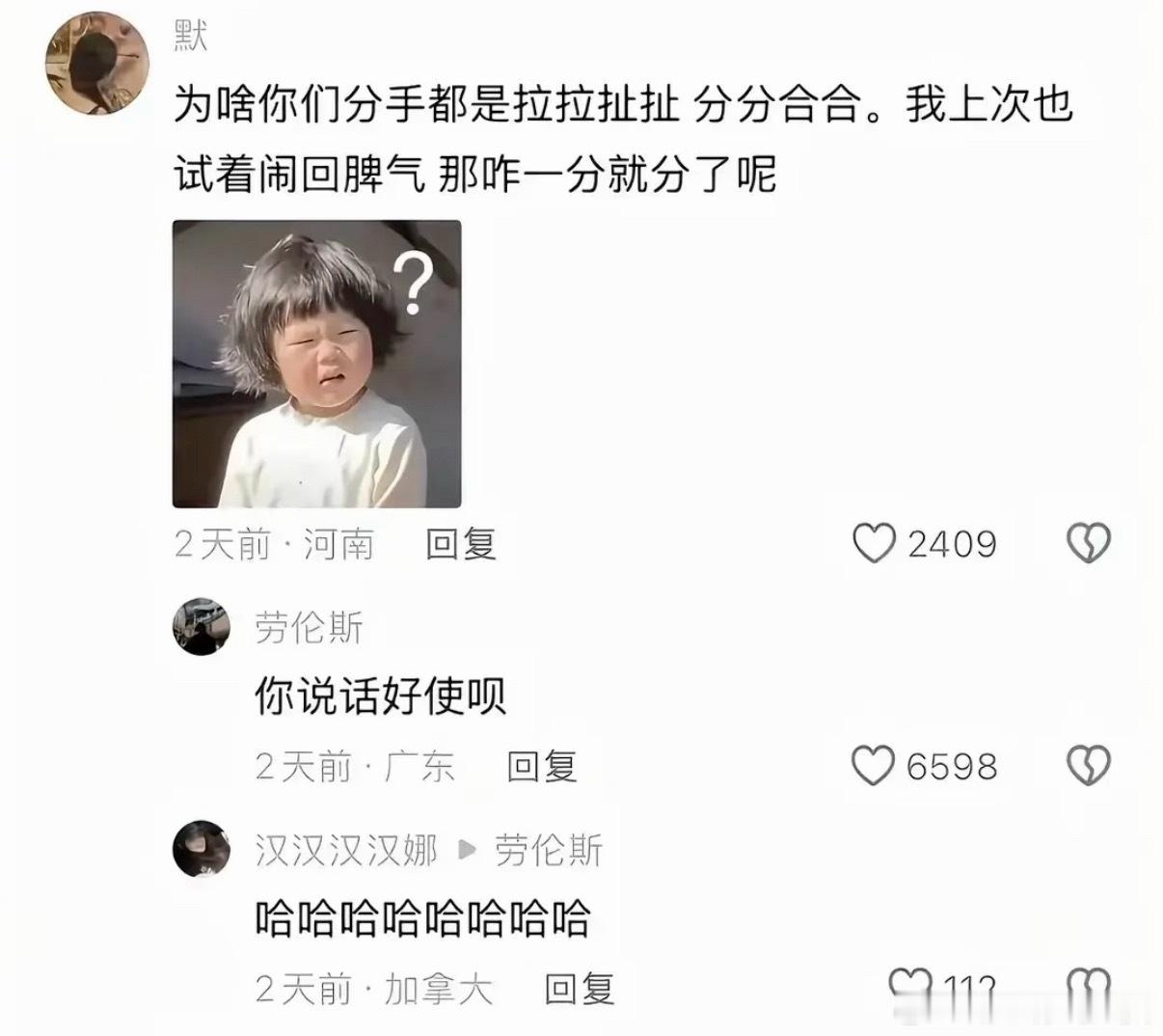 是个人物​​​