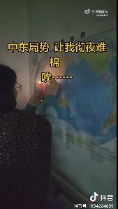 这段视频是有些人刻意来嘲讽人民群众的，当然，他们现在已经把人民群众叫作基本盘了。