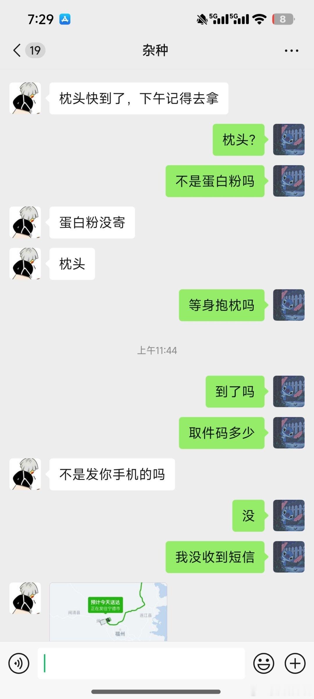 果然人在干坏事的时候是不觉得累的