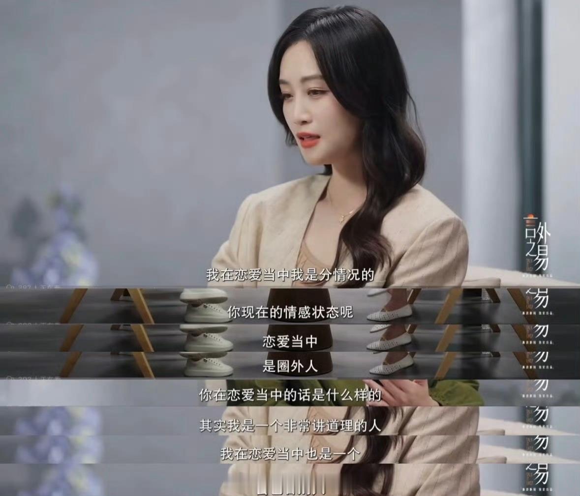 曹骏蓝盈莹都分手这么久了就各自安好吧别再捆绑两个人了况且蓝盈莹人家已经有新恋