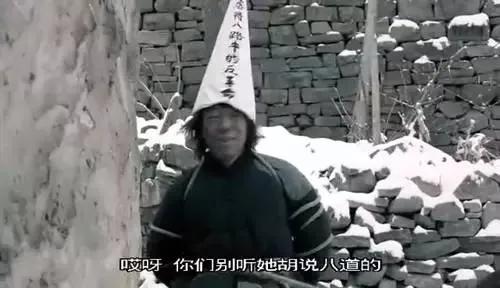 地主戴高尖帽子是怎么一回事？“高帽子”是一个圆锥形的玩意，上边是尖顶，下面是刚好