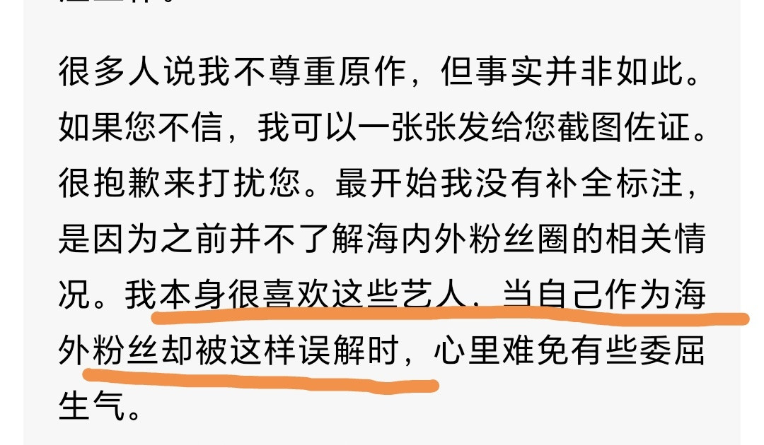 大姐姐你跟原作者这样说是啥意思，卖啥惨呢。​​​