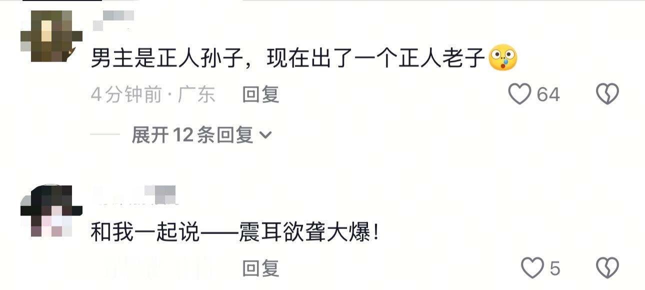 你就说这两条评论，你更想给哪条点赞吧​​​