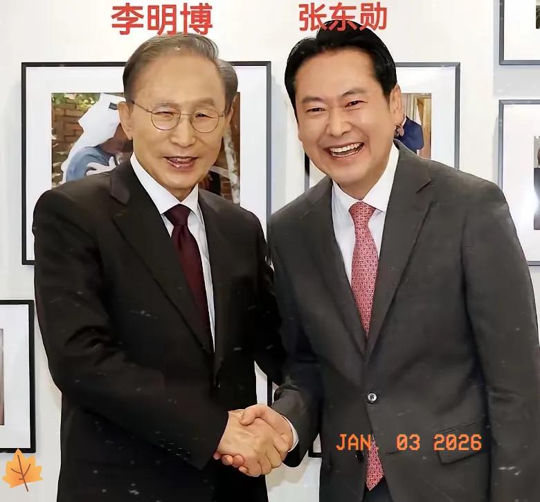 李在明1月4日访华敲定，1月2日韩国给尹锡悦发追加逮捕令，时间点太巧！这事儿