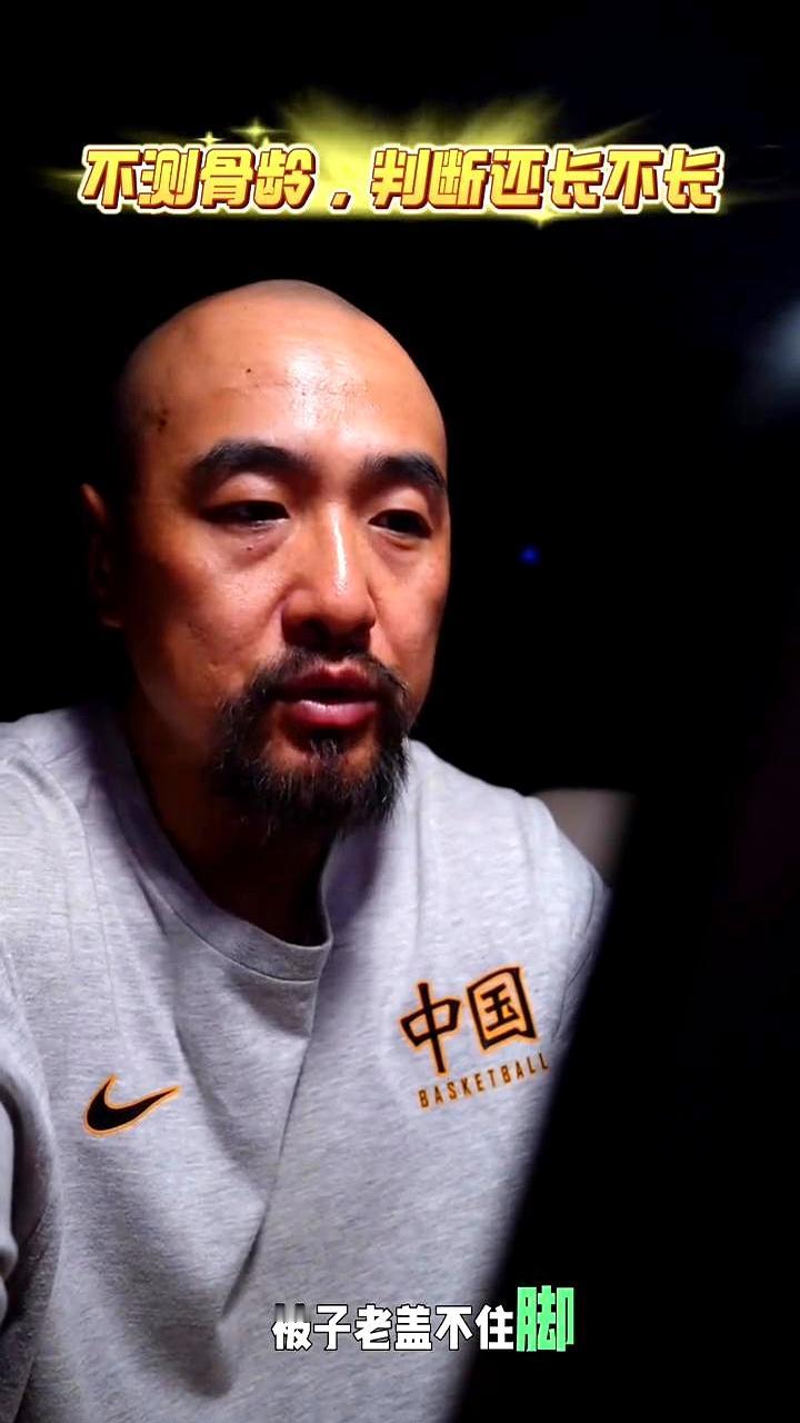 很多家长动不动就带孩子测骨龄，真的大可不必！说实话，孩子长不长个儿，你家衣柜和