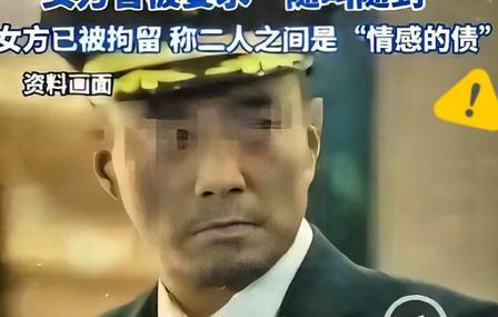 万米高空写情书！上海一名40岁已婚飞行员，耗时12年包养18岁女大学生，堪称极致
