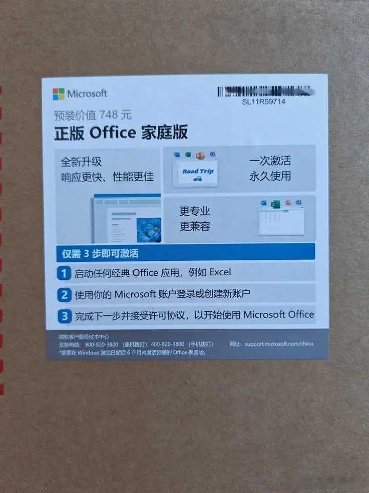 有人对WPS避之不及，反倒推崇MSOffice，你是什么样的感觉？因为笔记本自
