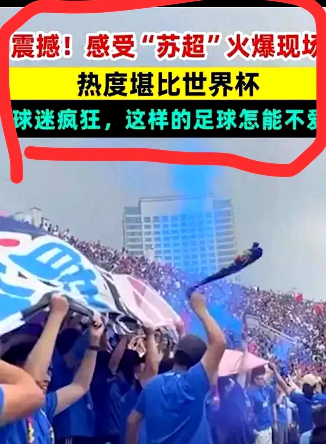 草根足球正在用烟火气把职业体系的玻璃罩子熏出裂缝。足协的备案表要求草坪硬度、